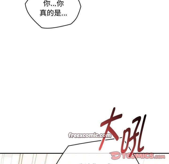 第41话 - 第105.jpg页
