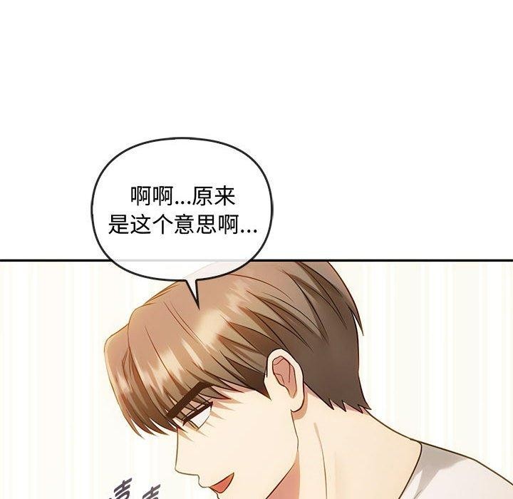 第41话 - 第108.jpg页
