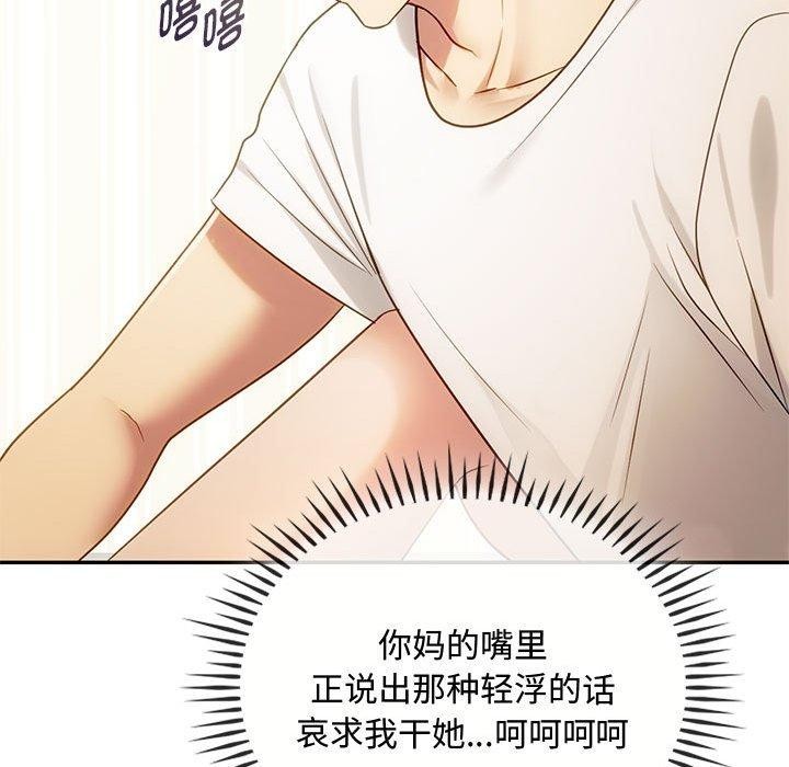 第41话 - 第109.jpg页