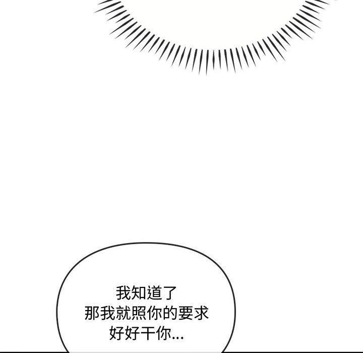 第41话 - 第110.jpg页