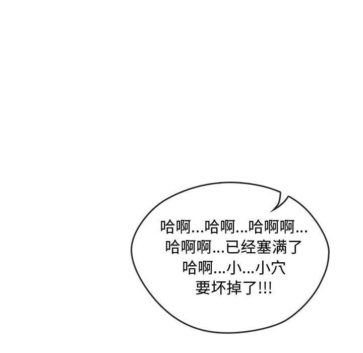 第41话 - 第116.jpg页