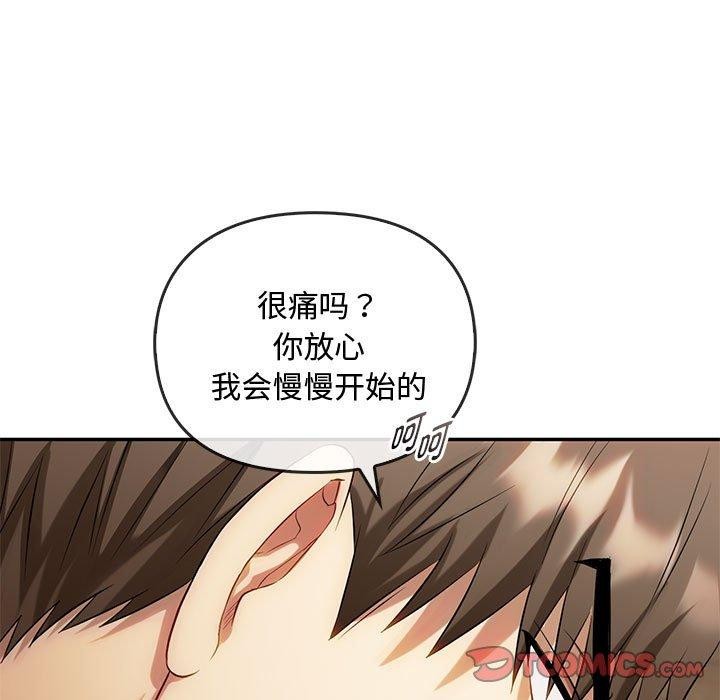 第41话 - 第117.jpg页