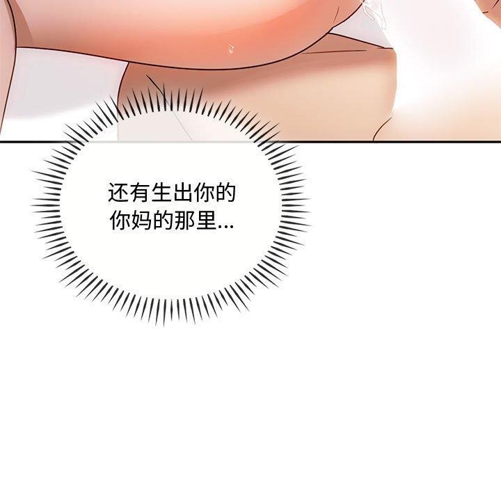 第41话 - 第121.jpg页