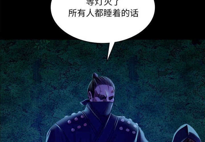 第39话 - 第4.jpg页