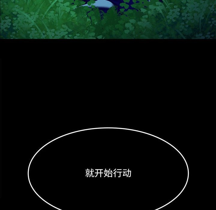 第39话 - 第6.jpg页