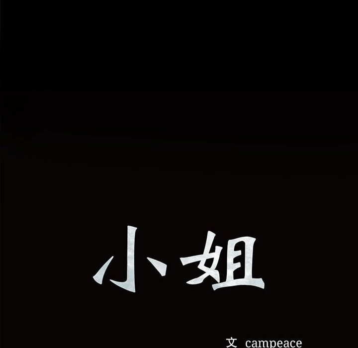 第39话 - 第10.jpg页
