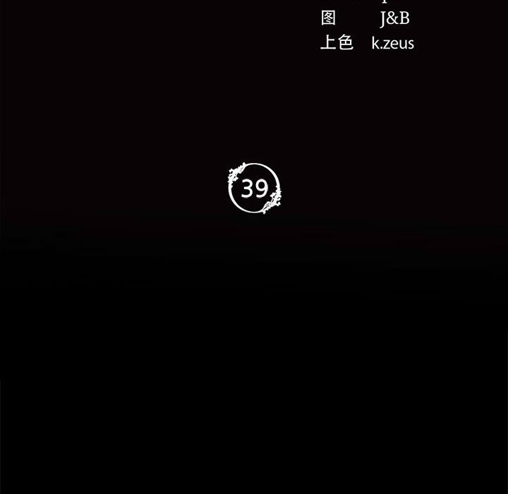 第39话 - 第11.jpg页