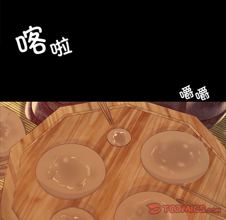 第39话 - 第12.jpg页