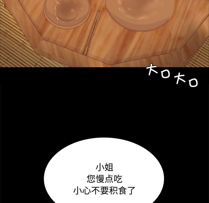 第39话 - 第13.jpg页