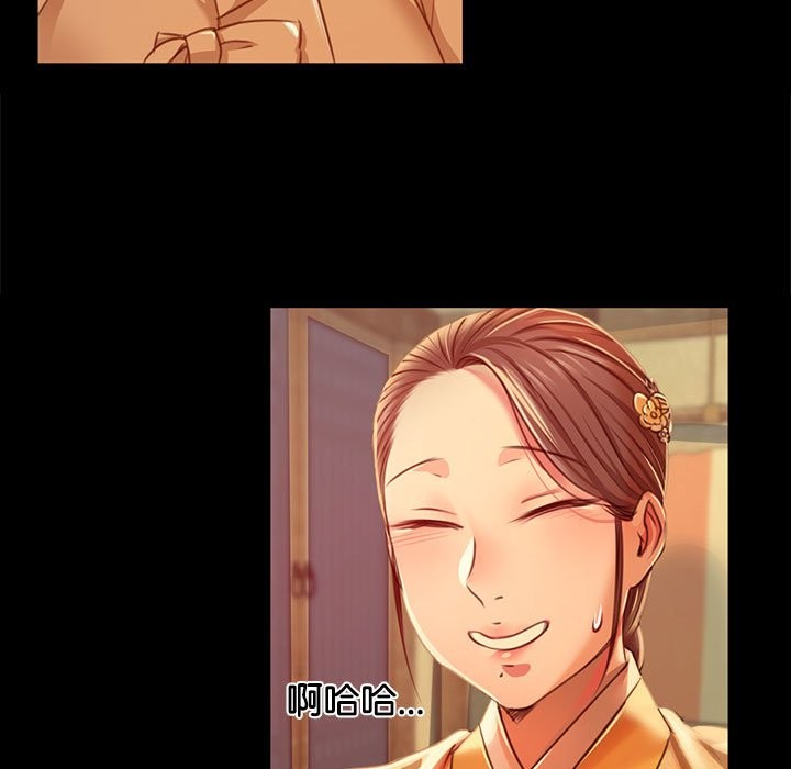 第39话 - 第15.jpg页