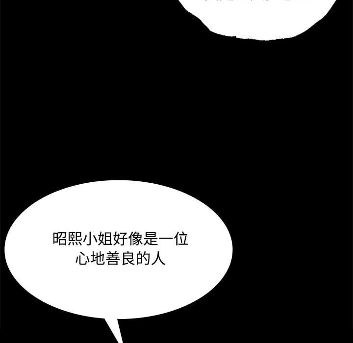 第39话 - 第18.jpg页