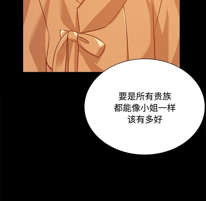 第39话 - 第20.jpg页