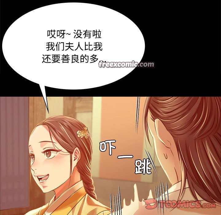 第39话 - 第21.jpg页