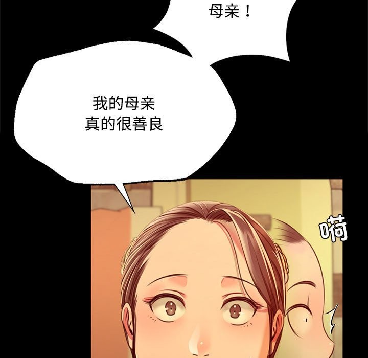 第39话 - 第23.jpg页