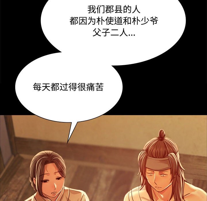 第39话 - 第26.jpg页