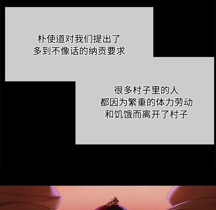 第39话 - 第28.jpg页
