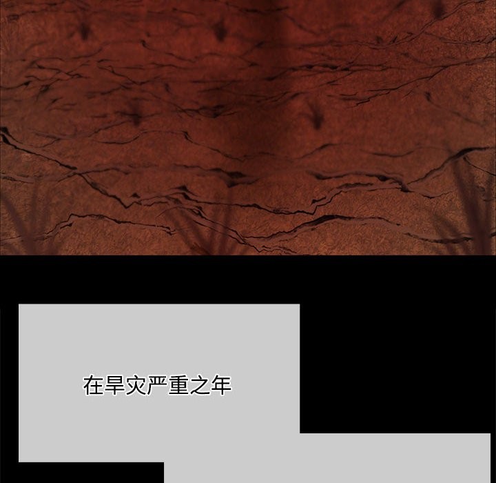 第39话 - 第32.jpg页