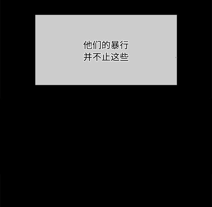 第39话 - 第34.jpg页