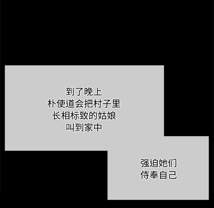 第39话 - 第35.jpg页