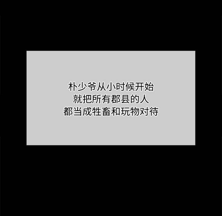 第39话 - 第40.jpg页
