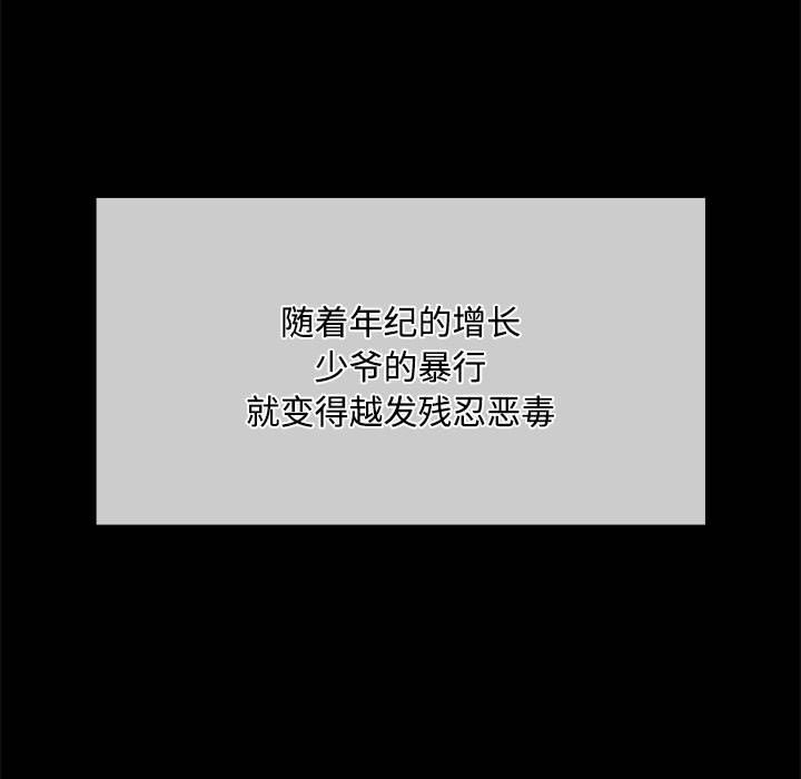 第39话 - 第41.jpg页