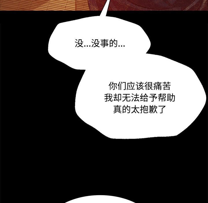 第39话 - 第46.jpg页