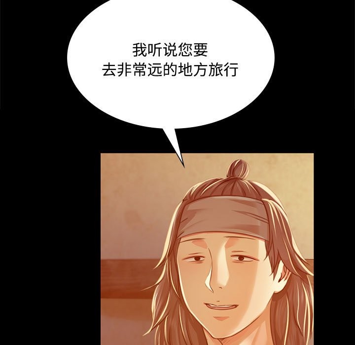 第39话 - 第47.jpg页