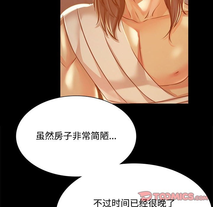 第39话 - 第48.jpg页