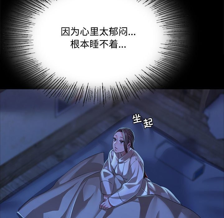 第39话 - 第61.jpg页