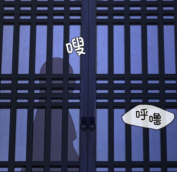 第39话 - 第67.jpg页