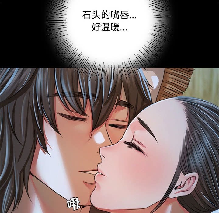 第39话 - 第94.jpg页
