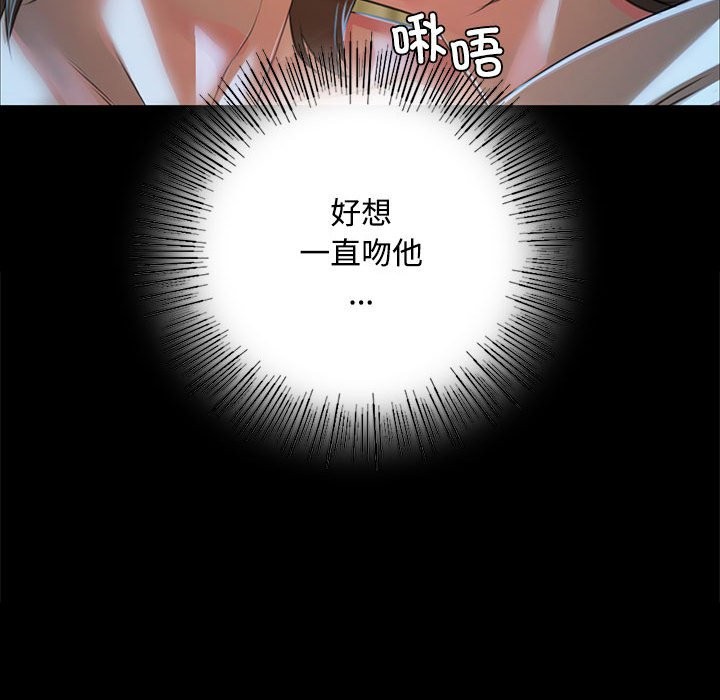 第39话 - 第95.jpg页