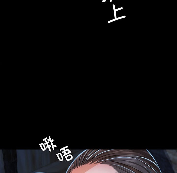 第39话 - 第97.jpg页