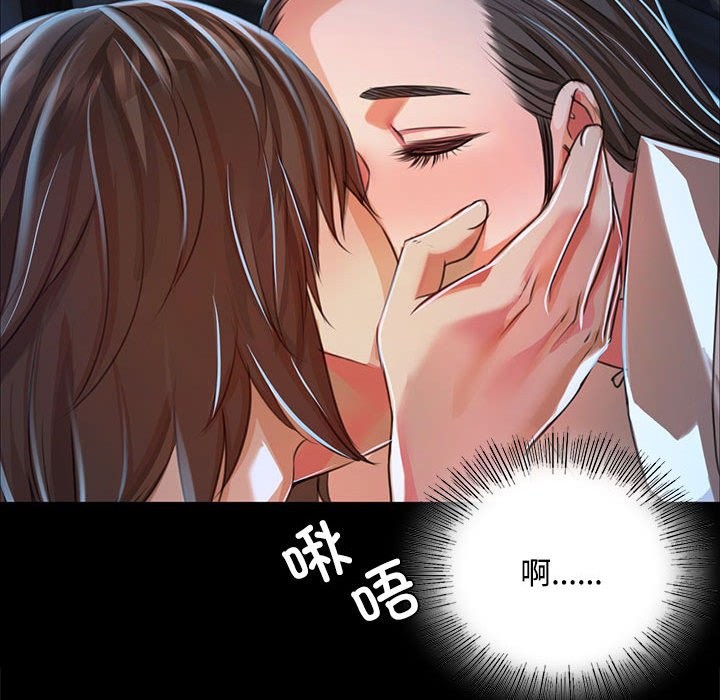 第39话 - 第98.jpg页