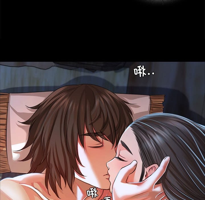 第39话 - 第99.jpg页