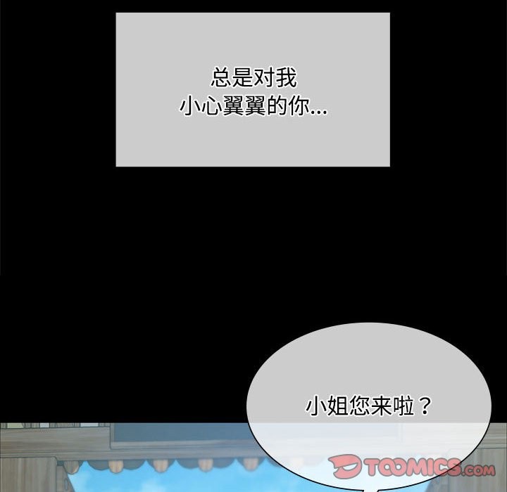 第39话 - 第102.jpg页