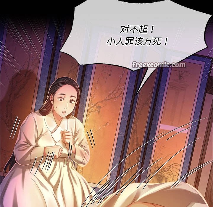 第39话 - 第105.jpg页