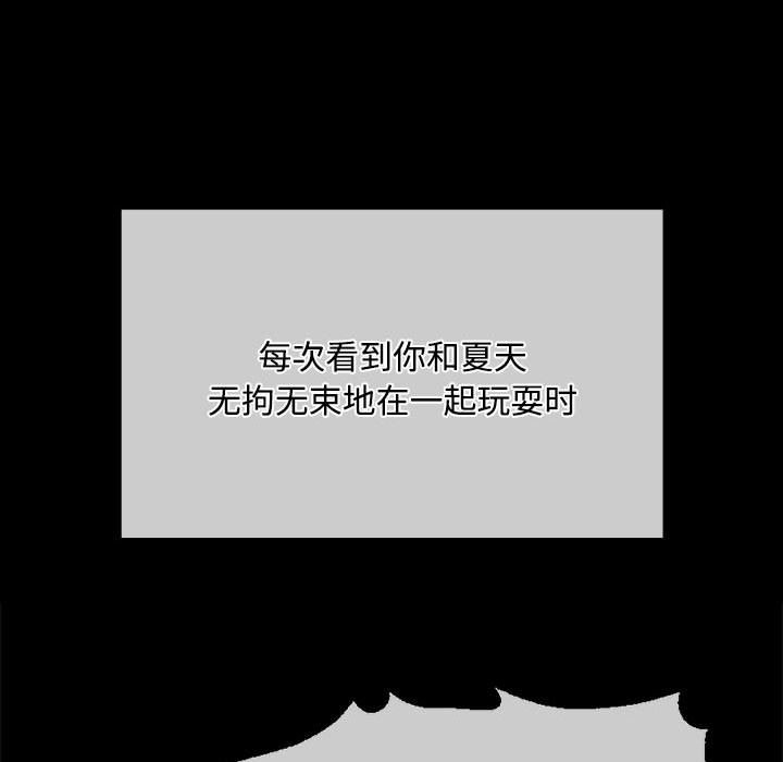 第39话 - 第107.jpg页
