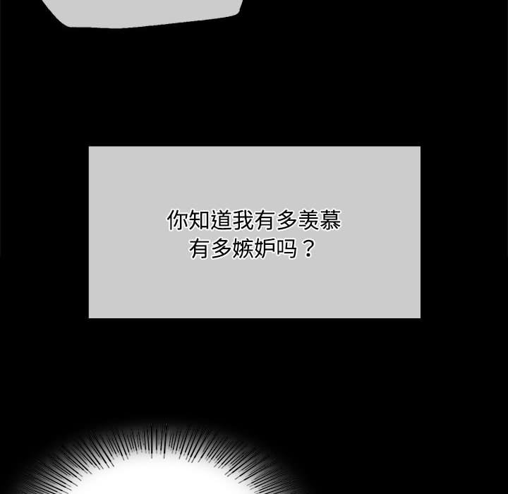 第39话 - 第110.jpg页