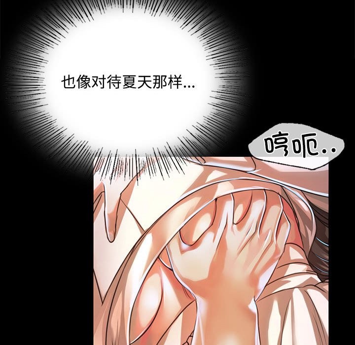 第39话 - 第113.jpg页