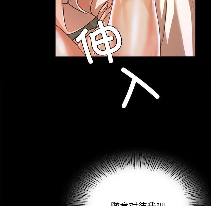 第39话 - 第114.jpg页