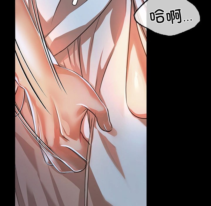 第39话 - 第117.jpg页