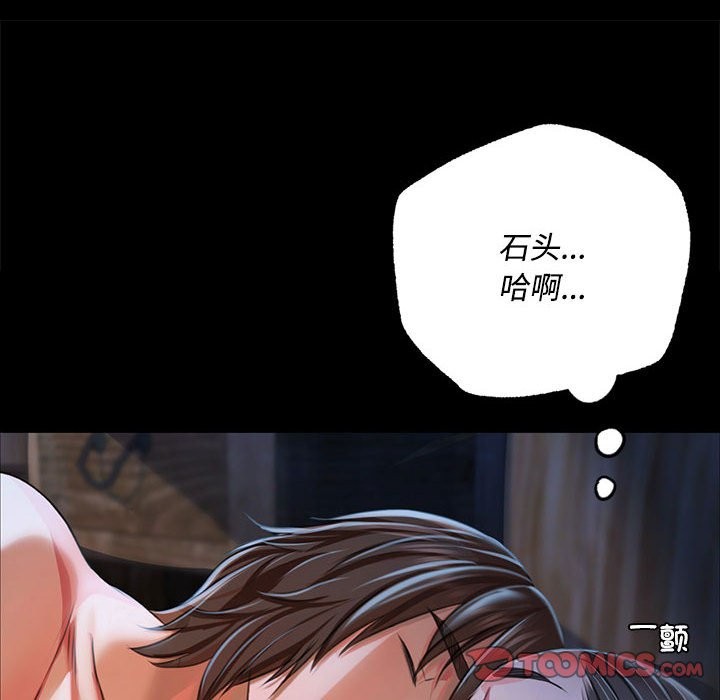 第39话 - 第120.jpg页