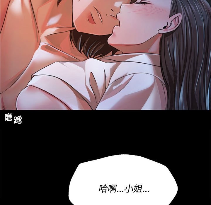 第39话 - 第121.jpg页