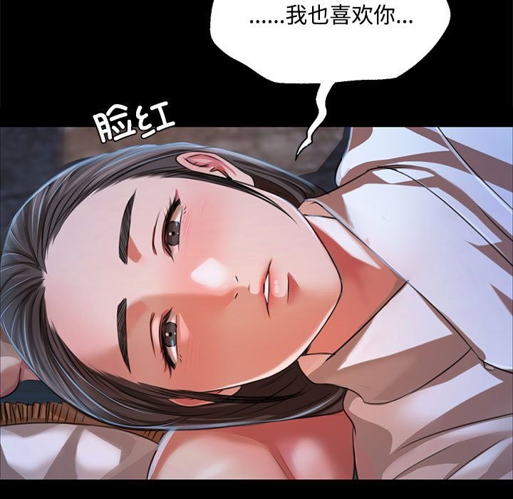 第39话 - 第125.jpg页