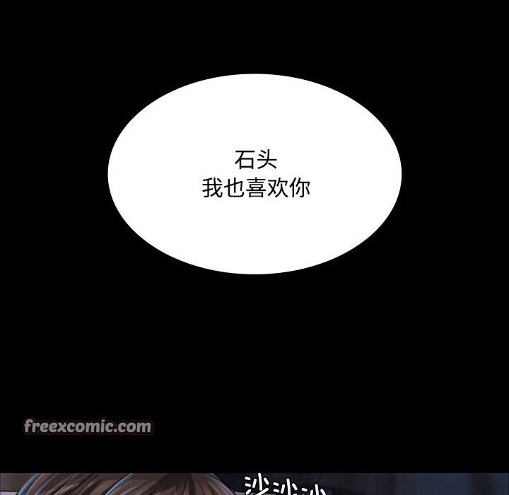 第39话 - 第126.jpg页