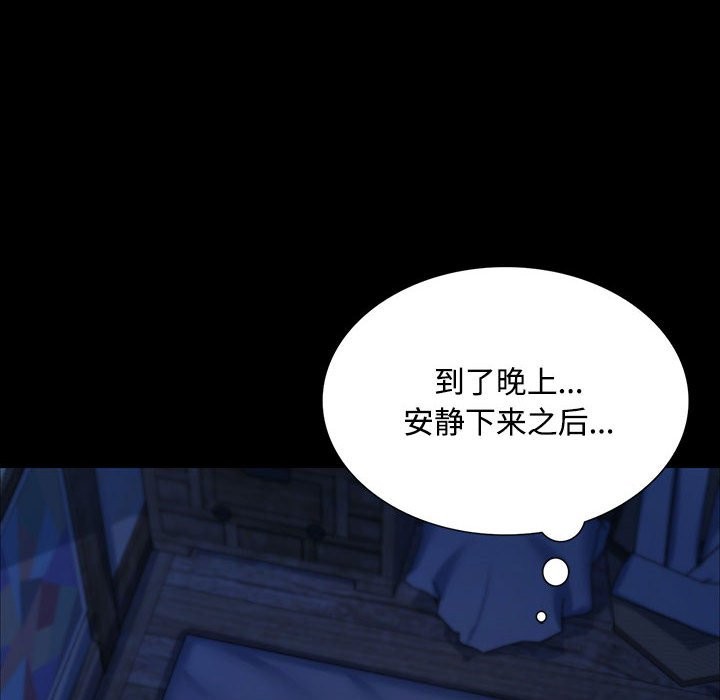 第39话 - 第132.jpg页