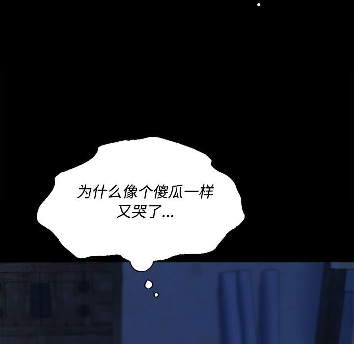 第39话 - 第137.jpg页