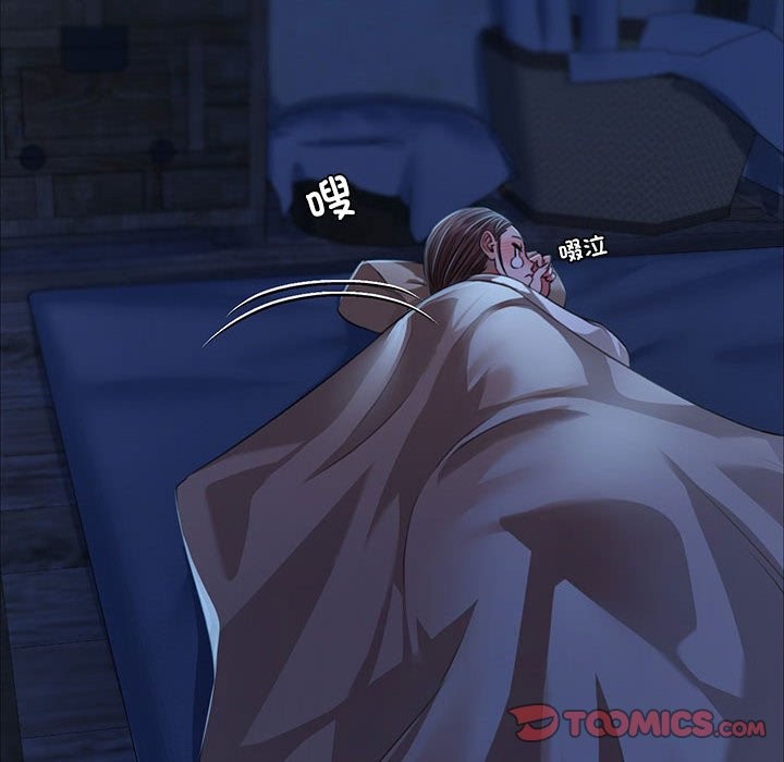 第39话 - 第138.jpg页