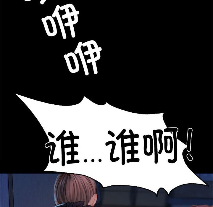 第39话 - 第142.jpg页